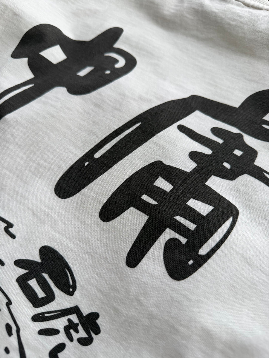 26SS ORGANIC COTTON T 