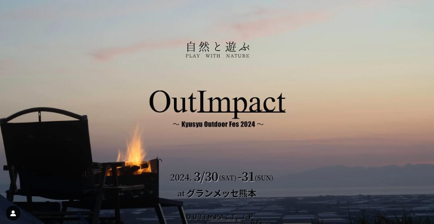 OutImpact2024