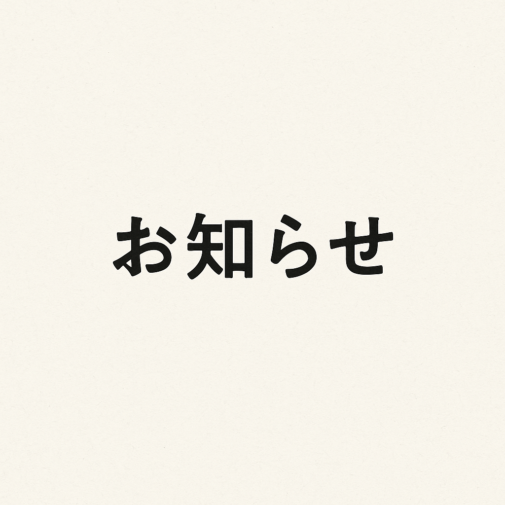 News – – calma store Japan