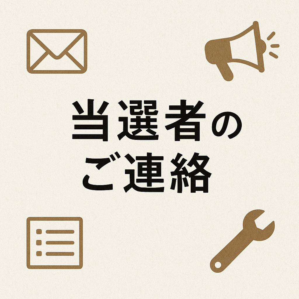 News – – calma store Japan