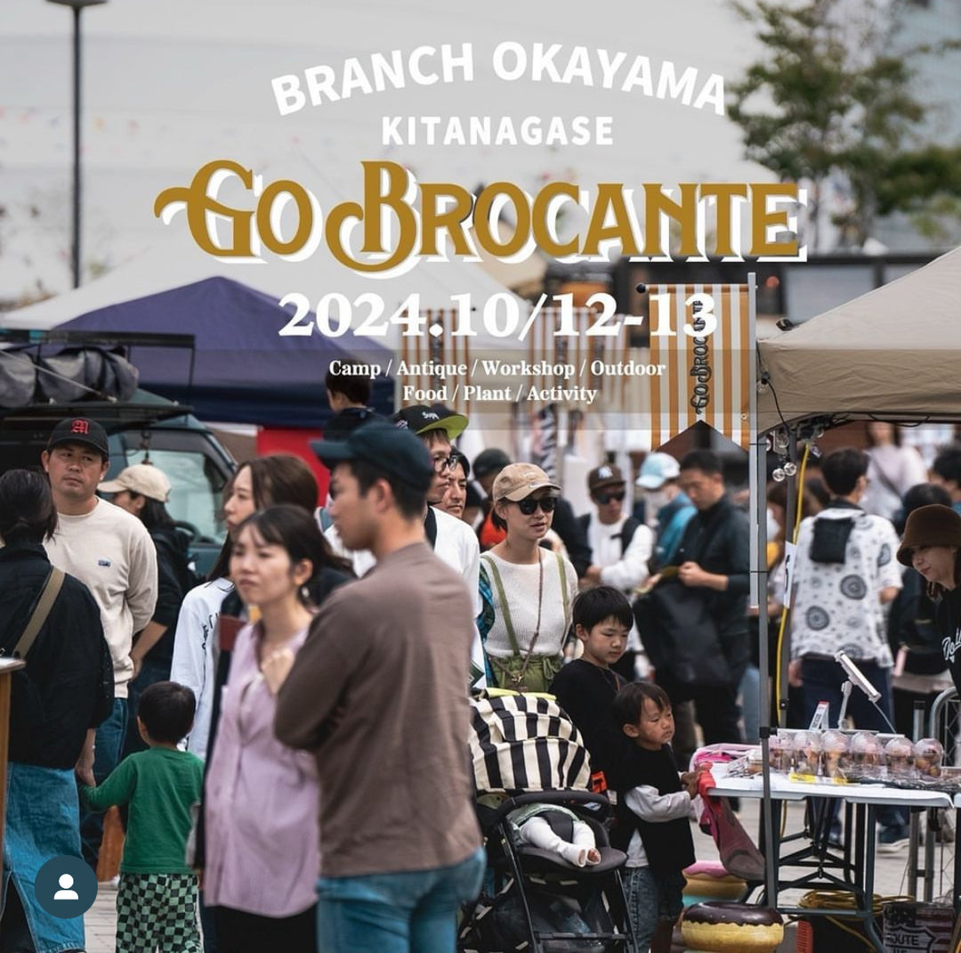 GO BROCANTE 2024 @BRANCH岡山北長瀬＆北長瀬未来ふれあい総合公園