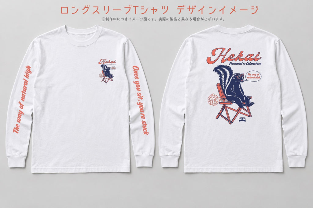 【抽選応募】HEKA OWNERS CAMP