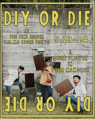 【アーカイブ】【抽選応募】DIY OR DIE AT THE PENT HOUSE CALMA STORE TOKYO
