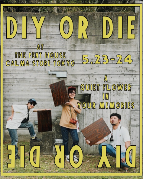 【抽選応募】DIY OR DIE AT THE PENT HOUSE CALMA STORE TOKYO