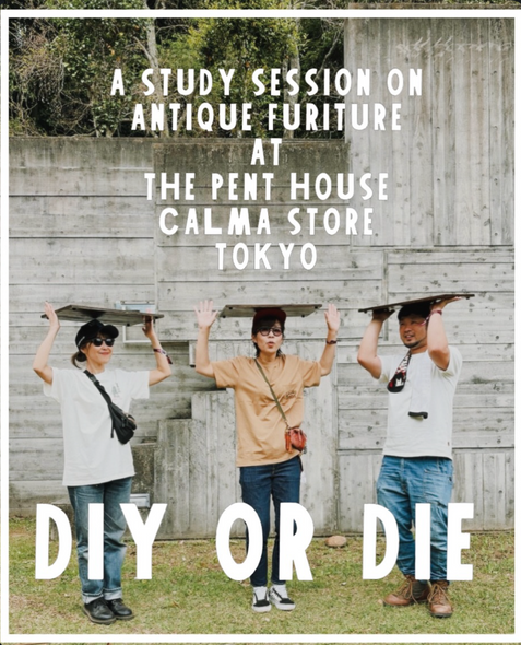 【抽選応募】DIY OR DIE AT THE PENT HOUSE CALMA STORE TOKYO