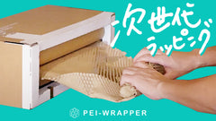 【アーカイブ】PEI-WRAPPER BASIC PACK+詰め換えレフィル120m SET