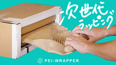 PEI-WRAPPER BASIC PACK OUTLET